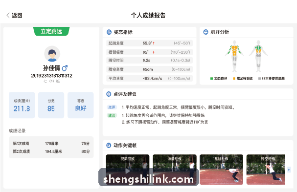 盛世棋牌房态控制看板与计费引擎界面大图